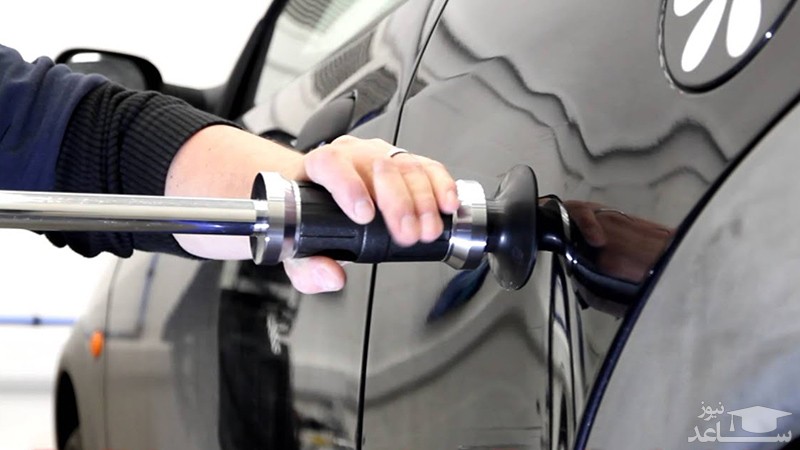 صافکاری خودرو با دستگاه مکش و ساکشن چگونه است؟