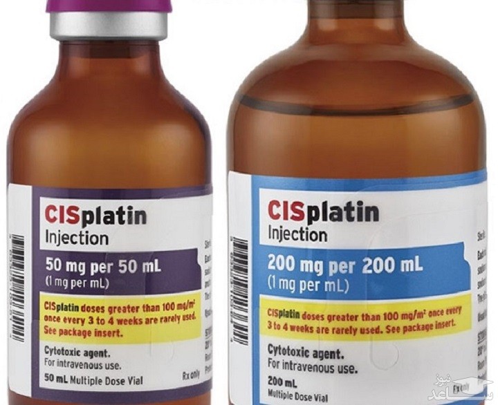 عوارض و موارد مصرف سیس پلاتین