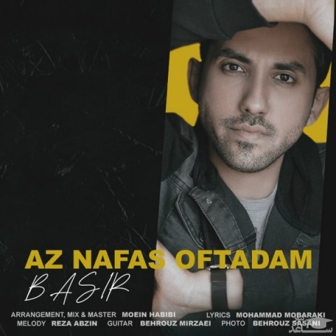 دانلود آهنگ از نفس افتادم از بصیر