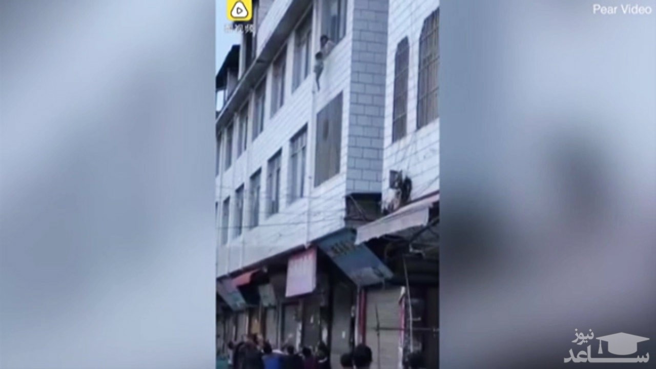 (فیلم) پرت کردن بچه ۵ ساله از پنجره از ترس آتش سوزی