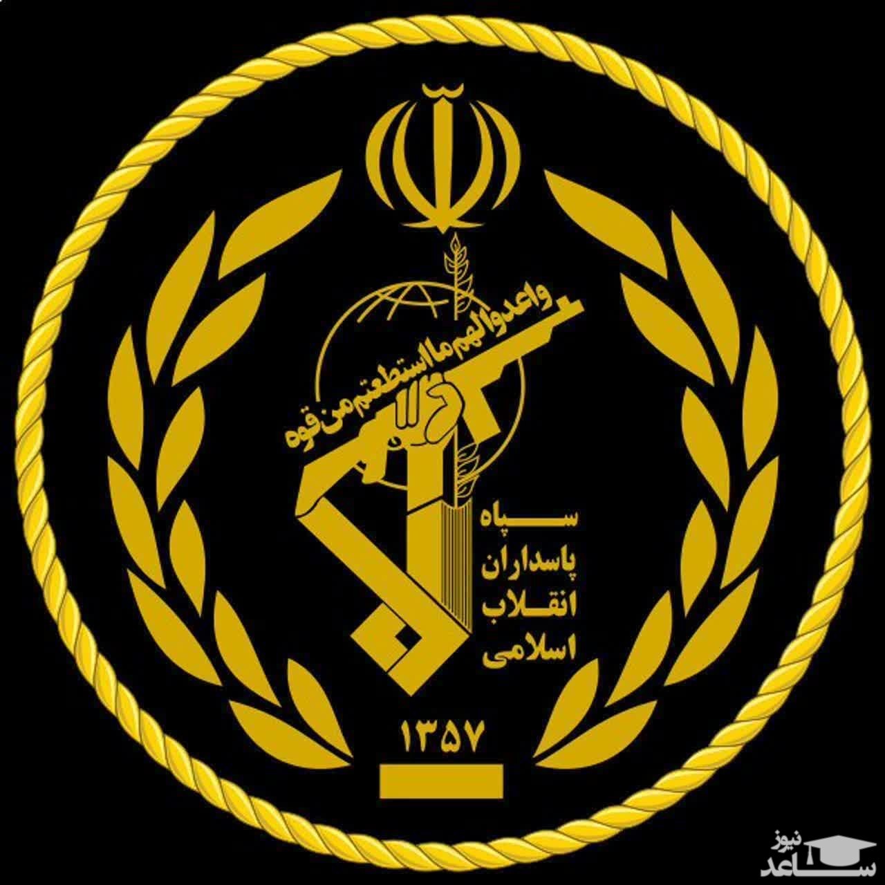 اطلاعیه سپاه درخصوص اظهارات سردار اباذری