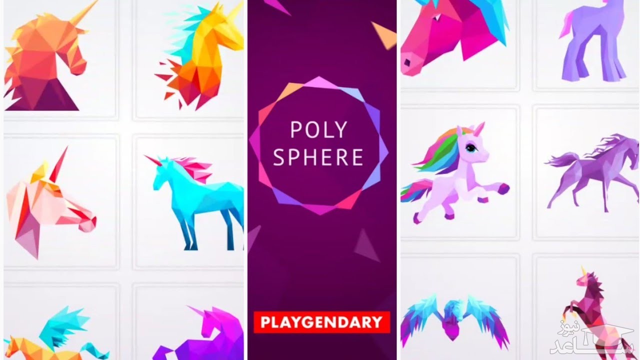 معرفی  شرح یک بازی شگفت انگیز به نام Polysphere + دانلود