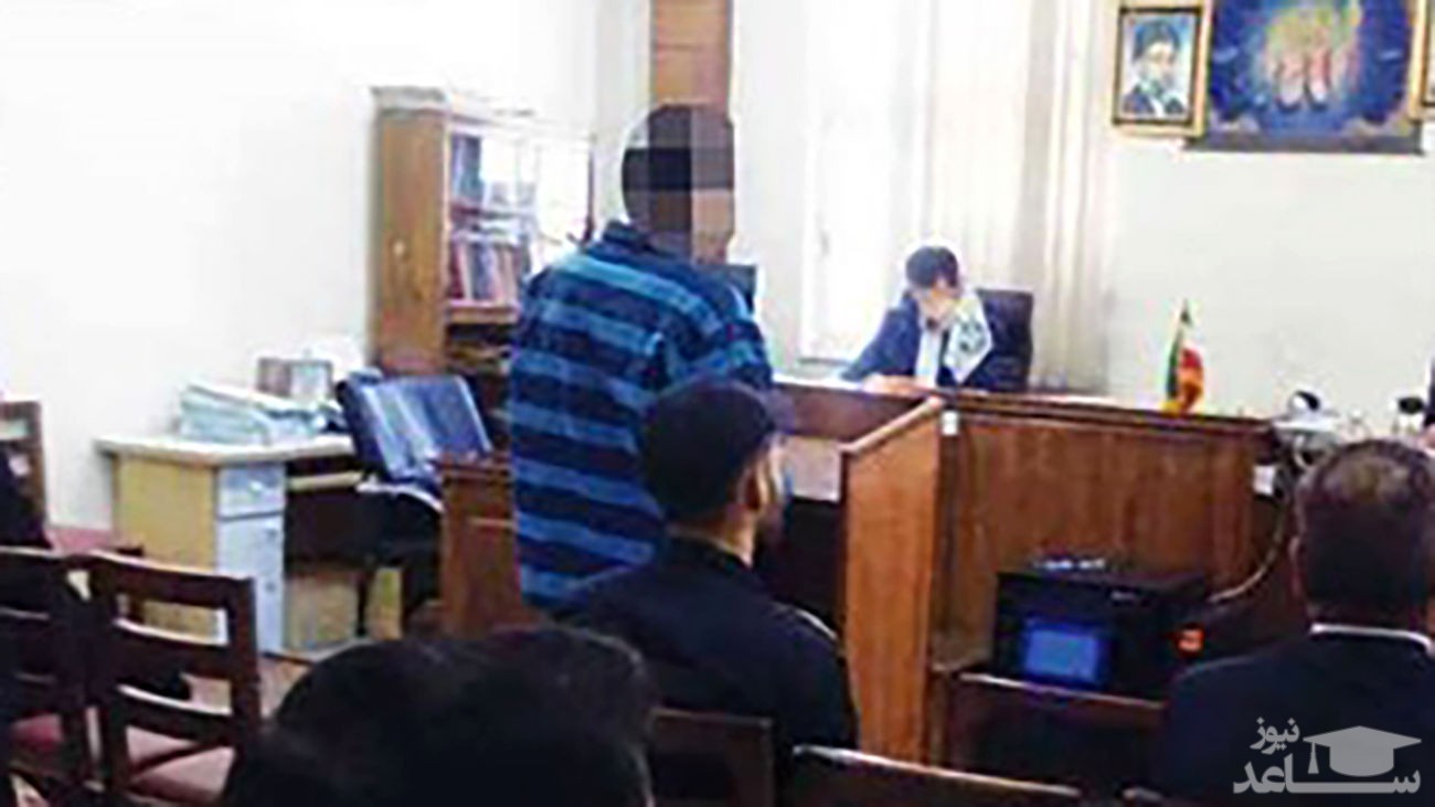 رامین به من و خواهرم نظر بد داشت/ او را کشتم و در اطراف تهران آتش زدم