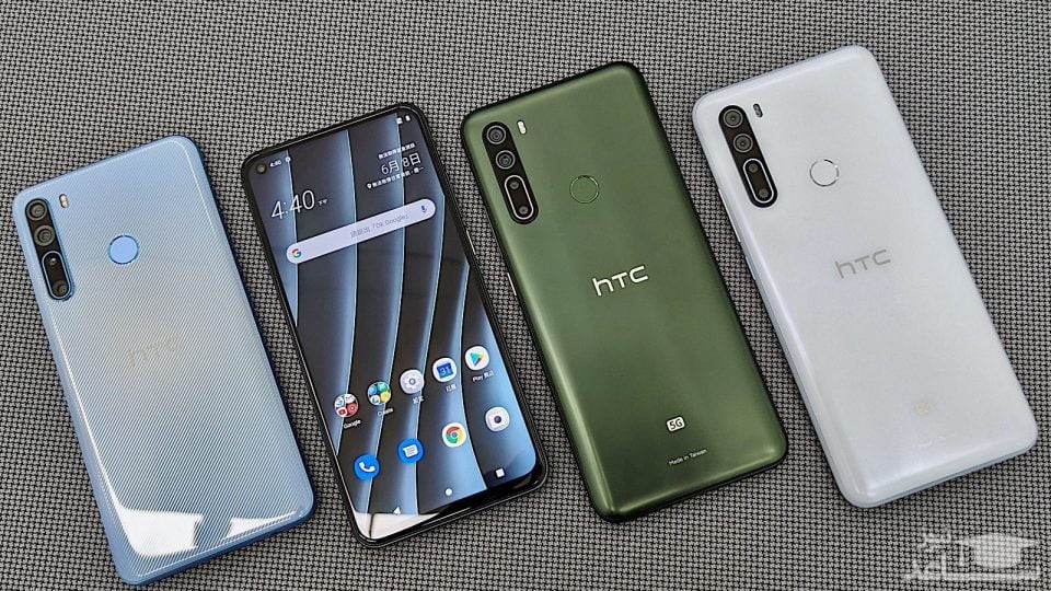 اچ تی سی دیزایر 20 پرو