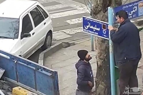 آغاز نصب تابلو‌های بزرگراه شهید قاسم سلیمانی