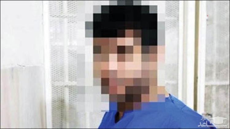 دسیسه پلید آقای سرایدار برای یک خانواده