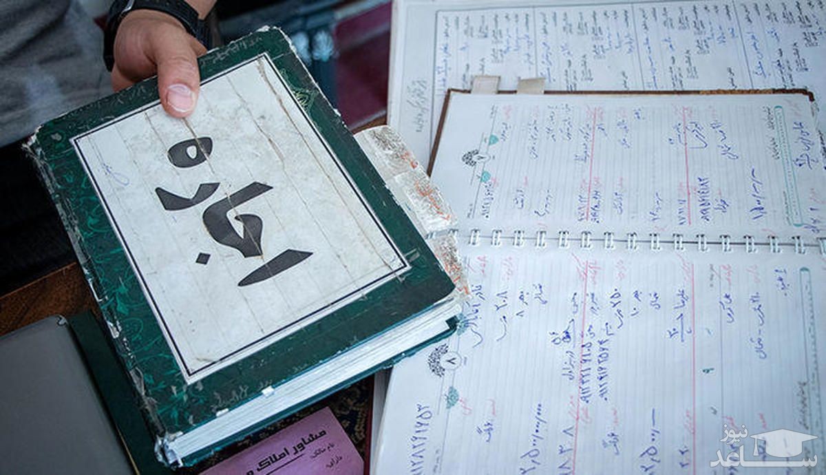 ثبت‌نام وام ودیعه مسکن تا پایان آذر ۱۴۰۰ تمدید شد