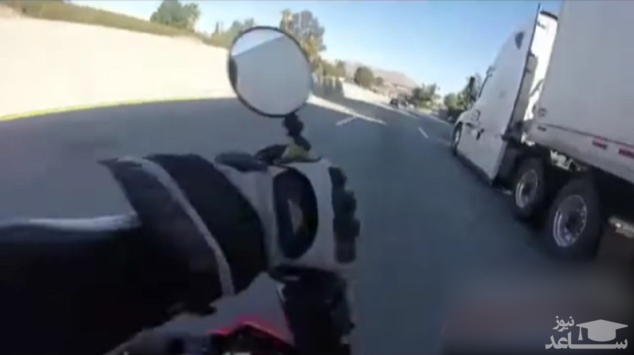 (فیلم) عبور موتورسوار از زیر تریلی، حین حرکت با سرعت زیاد 