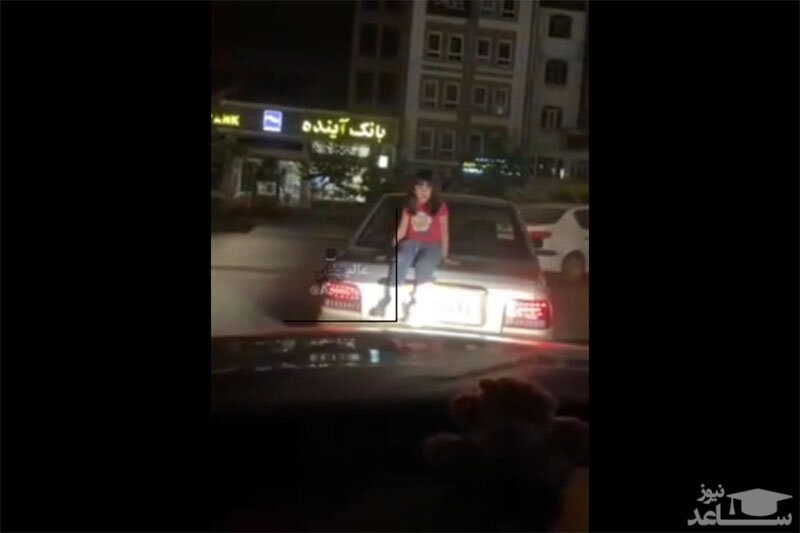 اظهارات عجیب پدری که دخترش را روی صندوق عقب گذاشته بود +فیلم