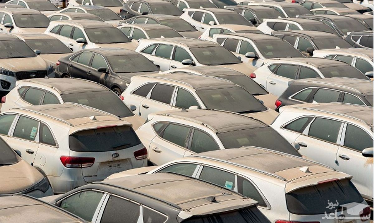 امروز، آخرین مهلت شرکت در مزایده خودروهای خارجی