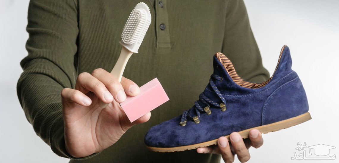 نحوه پاک کردن لکه چربی از روی جنس های مختلف کفش