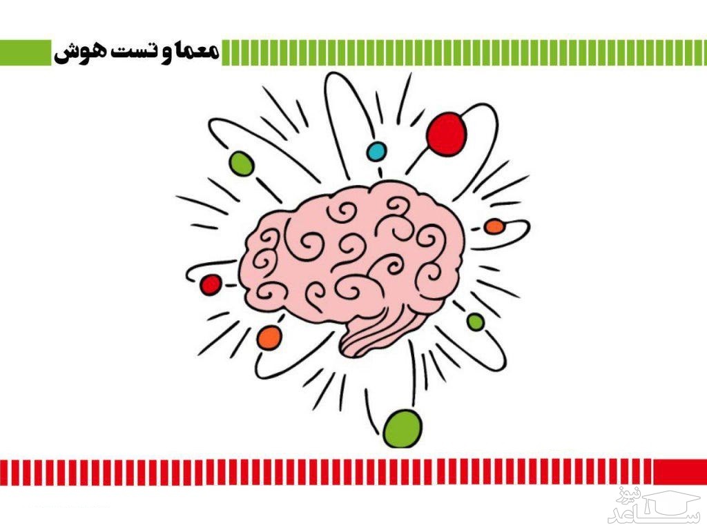 تست های هوش جالب و تفکر برانگیز پیدا کردن تفاوت تصاویر