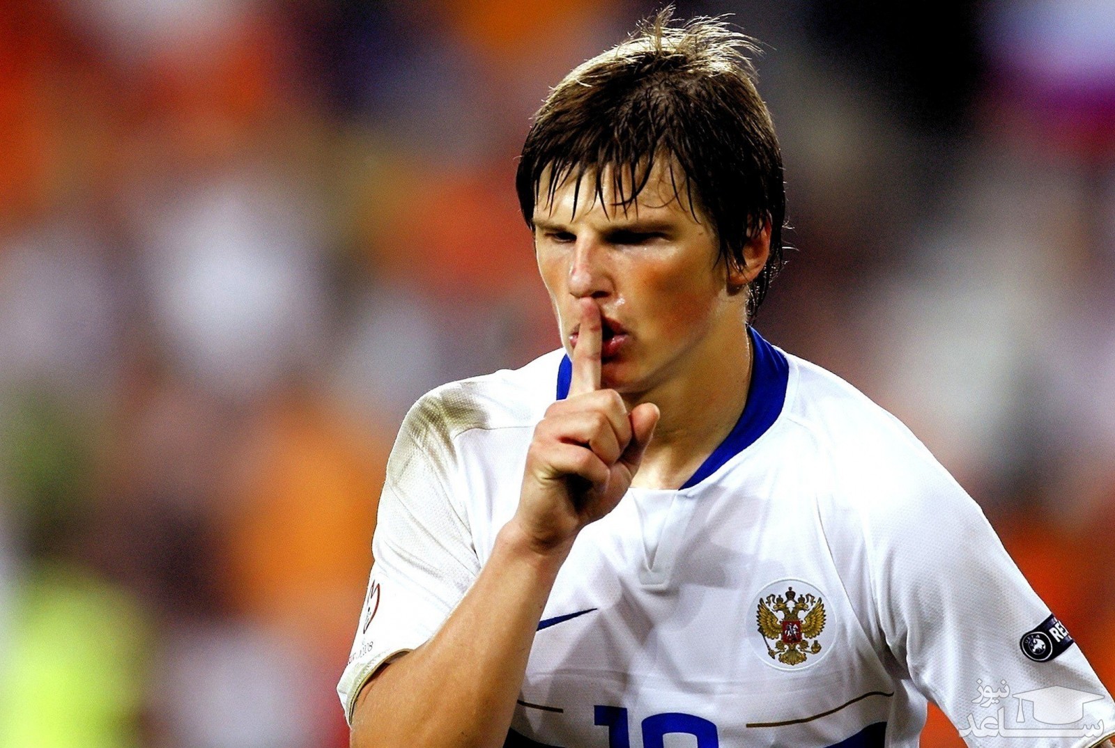 آندری آرشاوین