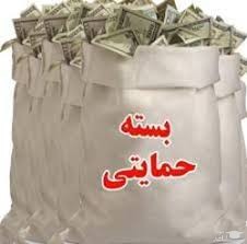 نصف جمعیت ایران بسته حمایتی دولت را می‌گیرند