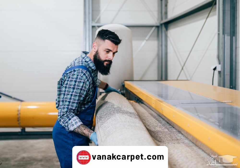 شستشوی اصولی فرش