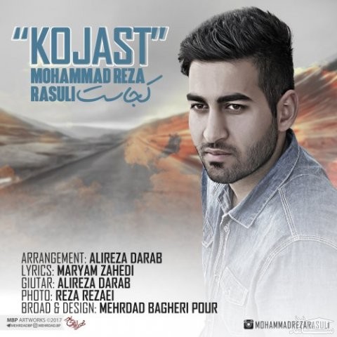 دانلود آهنگ کجاست از محمدرضا رسولی