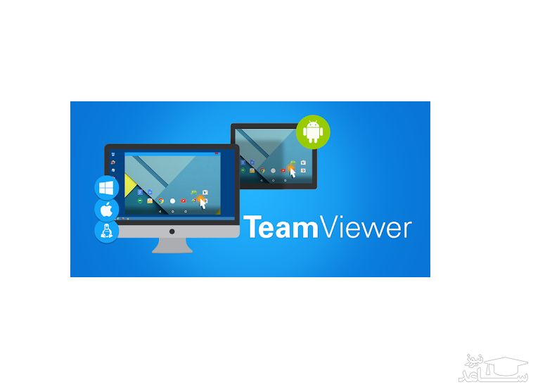 نحوه استفاده از TeamViewer در Android