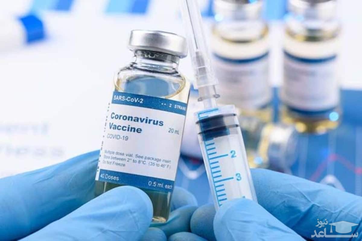 واکسن کرونا ممکن است تا پایان سال جاری میلادی آماده شود