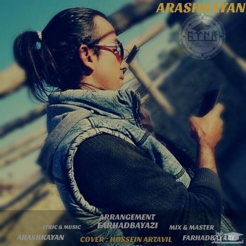 دانلود آهنگ ده منه گوروم از آرش کایان