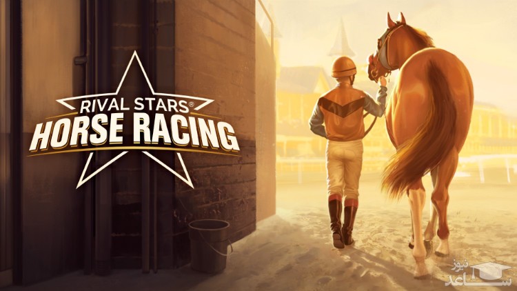 معرفی و بررسی بازی Rival Stars Horse Racing