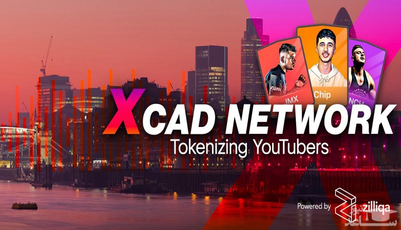 ارز دیجیتال Xcad Network