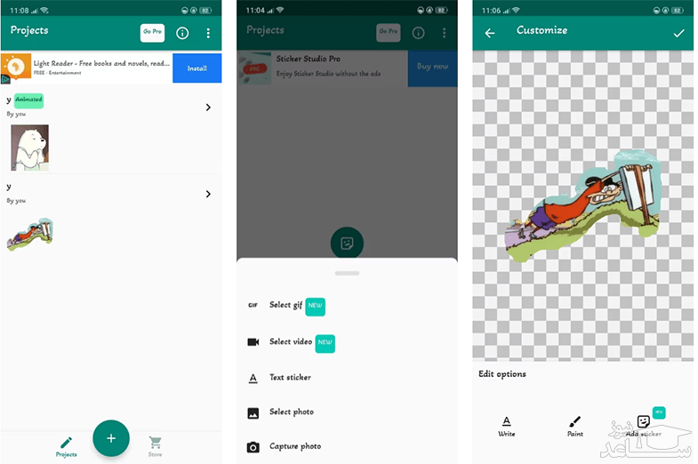 تصویربرنامه  Sticker Studio
