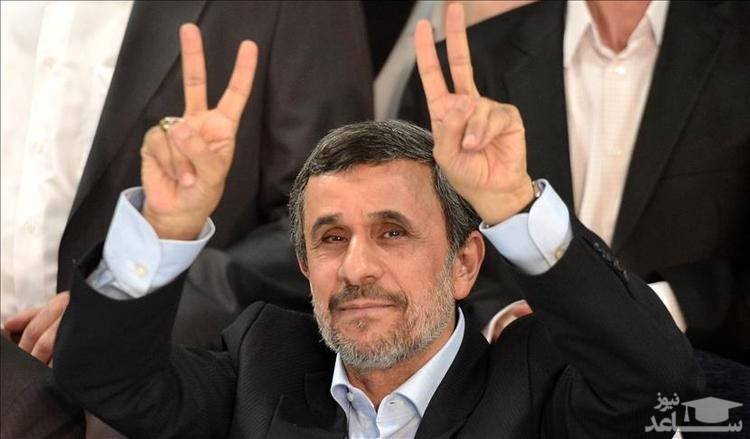 احمدی نژاد برمی‌گردد؟!