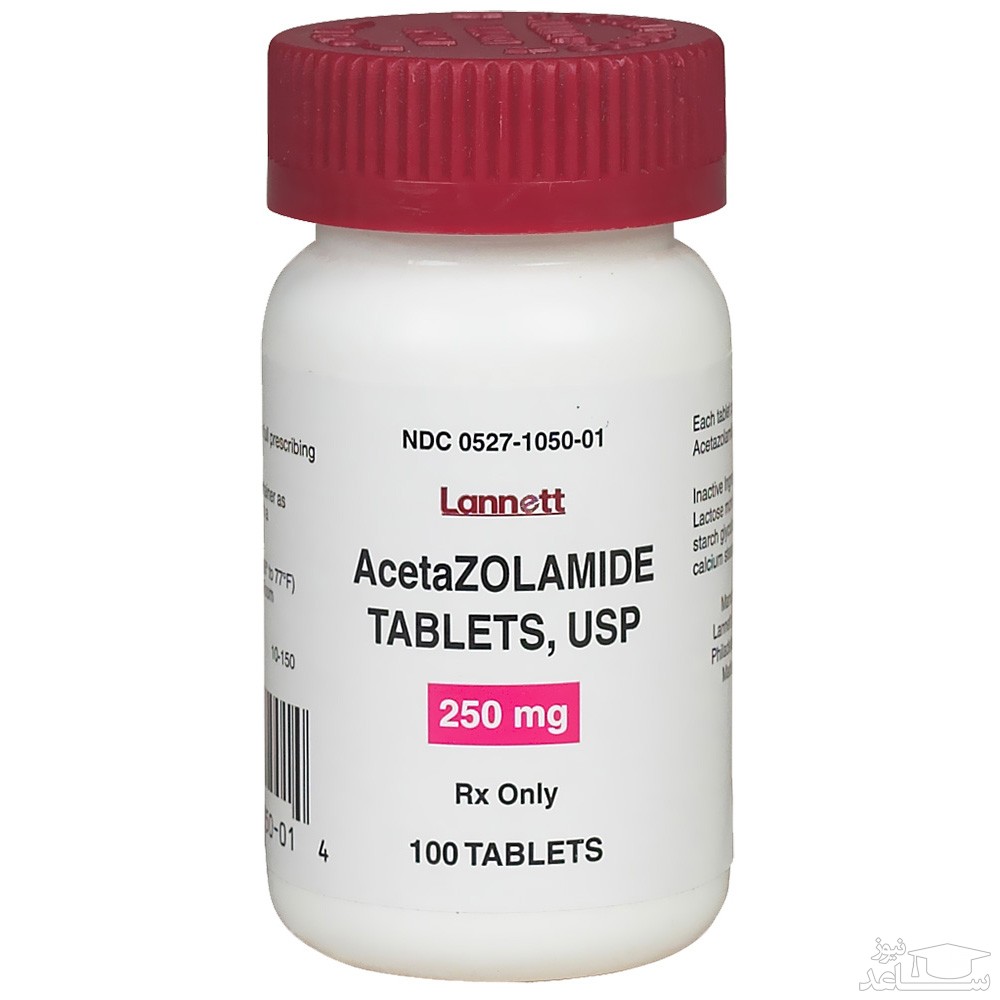 استازولامید