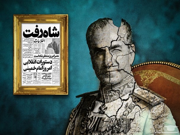 آیا شاه می‌توانست ایران را پیشرفته‌تر کند؟