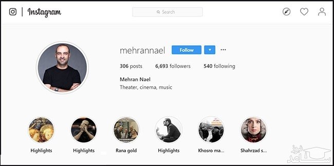 اینستاگرام مهران نائل