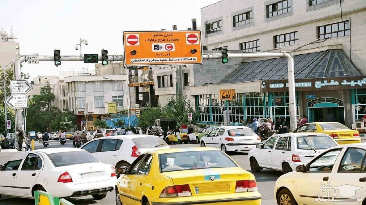 ساعت پایانی طرح ترافیک تغییر نمی کند