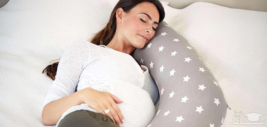 توصیه هایی برای راحت خوابیدن در دوران بارداری