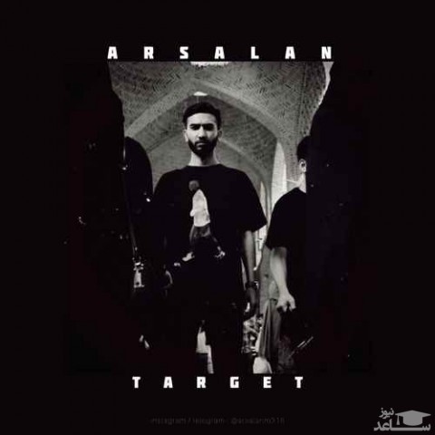 دانلود آهنگ تارگت از ارسلان
