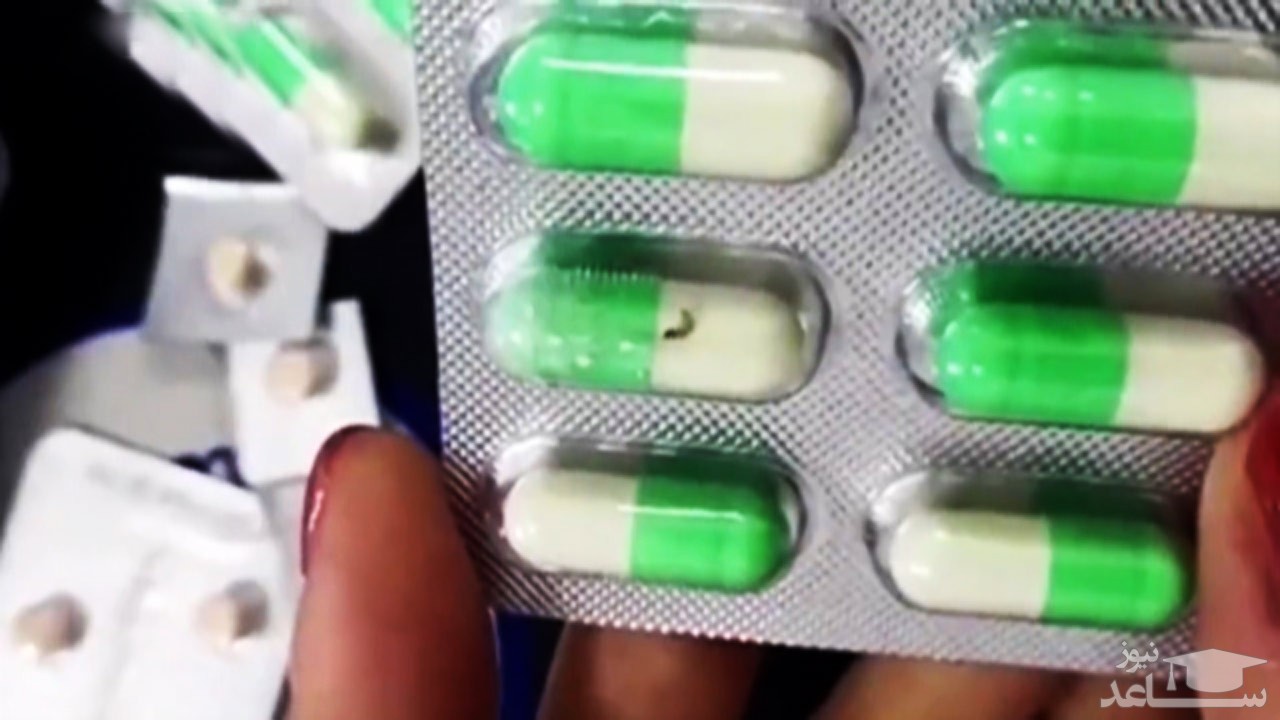 (فیلم) پیدا شدن کرم زنده در بسته قرص آموکسی سیلین 