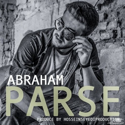 دانلود آهنگ پرسه از آبراهام