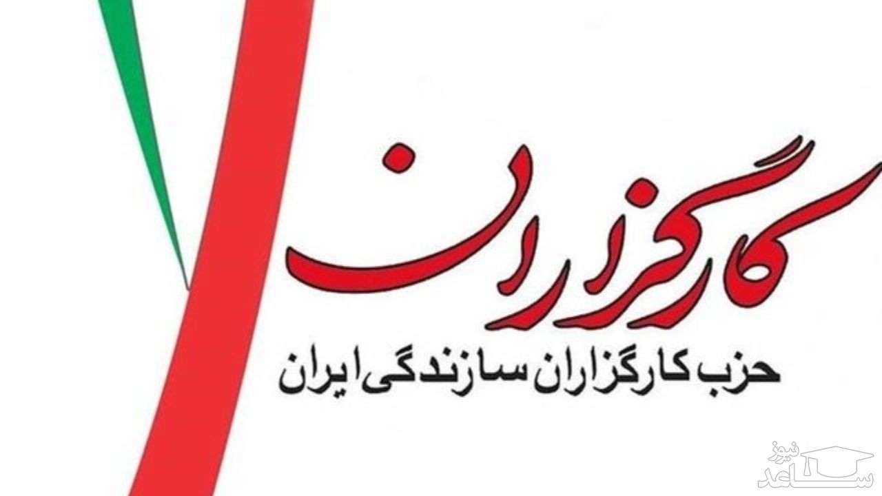 عضو شورای مرکزی حزب کارگزاران: رییس جمهور بعدی، آینده سختی در پیش رو دارد
