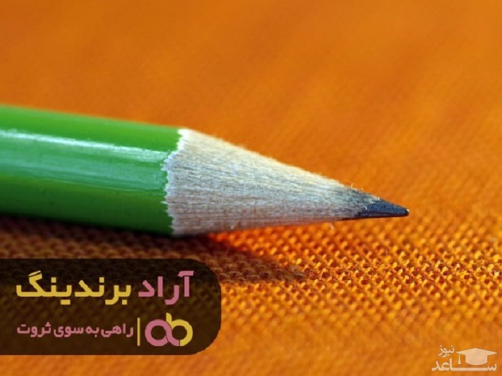 فروش مداد مشکی خوب در تهران با نازلترین قیمت آغاز شد