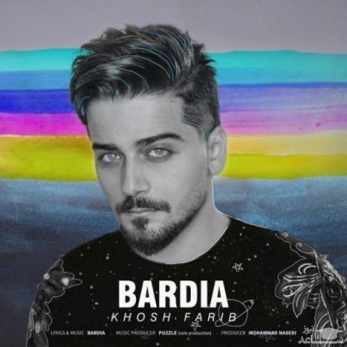 دانلود آهنگ خوش فریب از بردیا