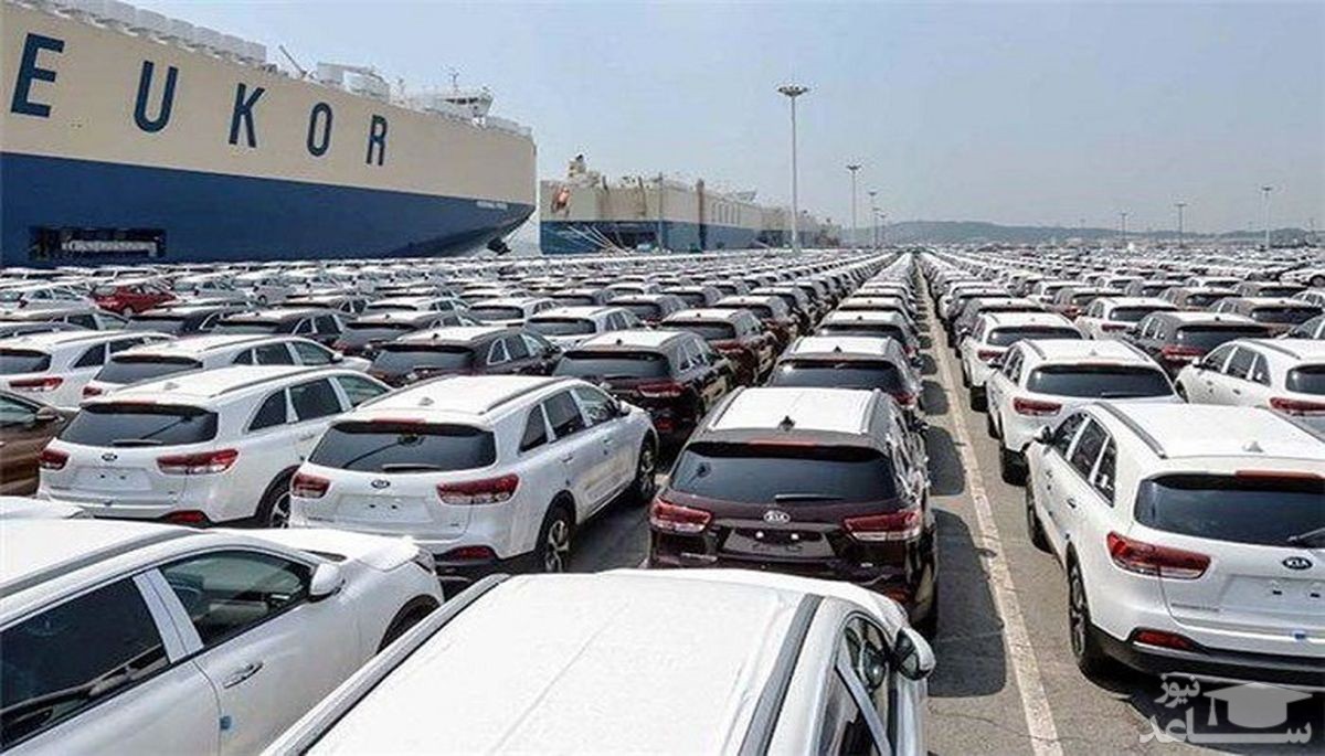 آخرین جزئیات واردات خودرو به کشور اعلام شد