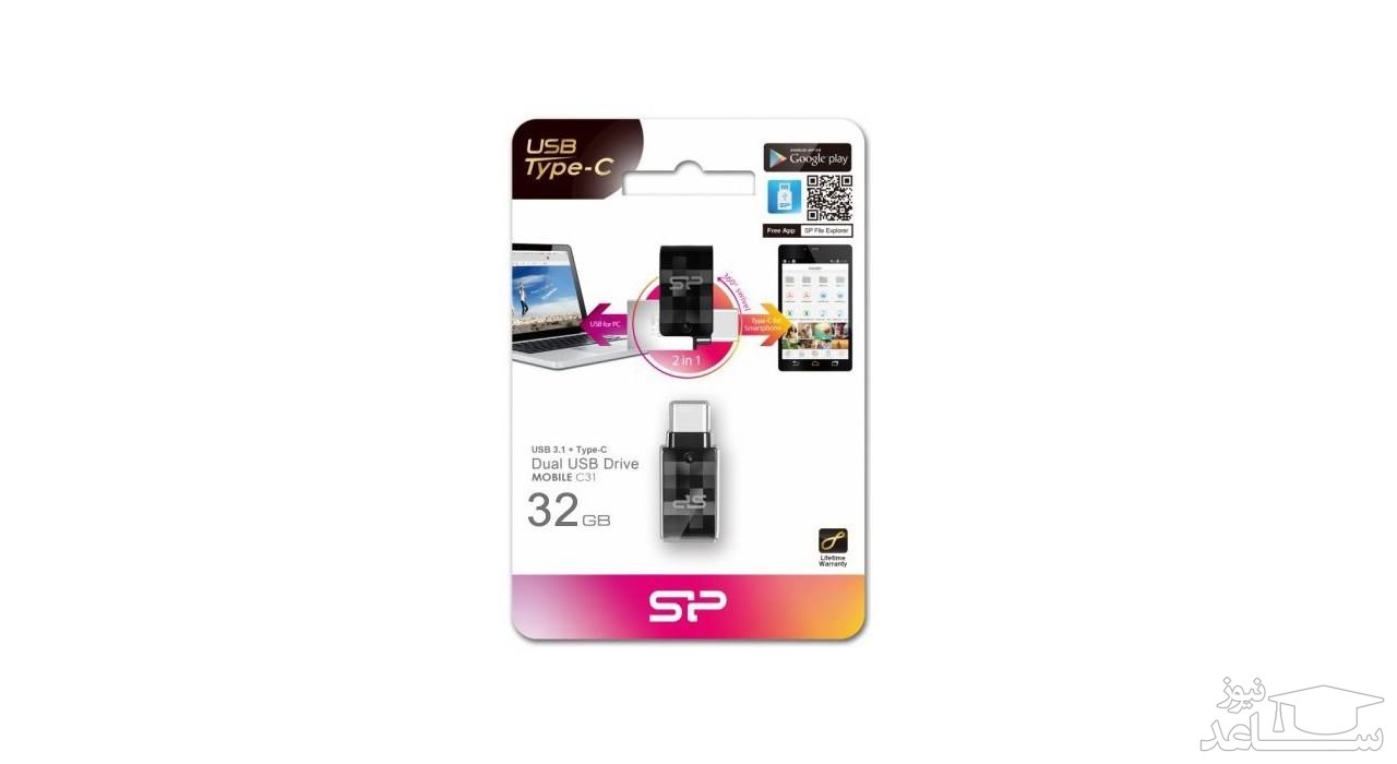 سیلیکون پاور مدل موبایل سی 31