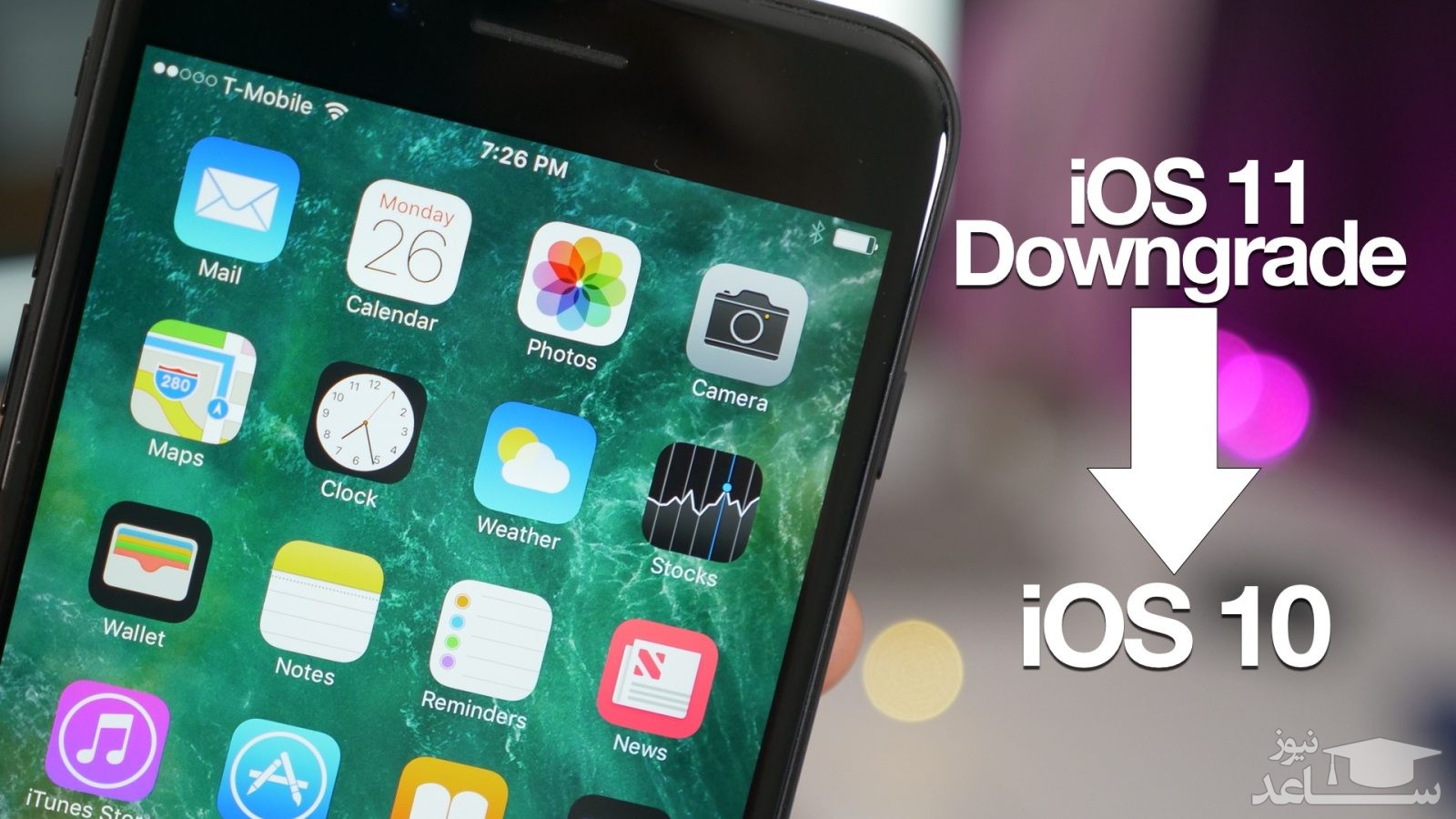 مخفی کردن تصاویر در IOS 10