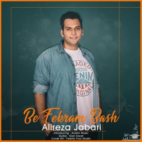 دانلود آهنگ به فکرم باش از علیرضا جباری