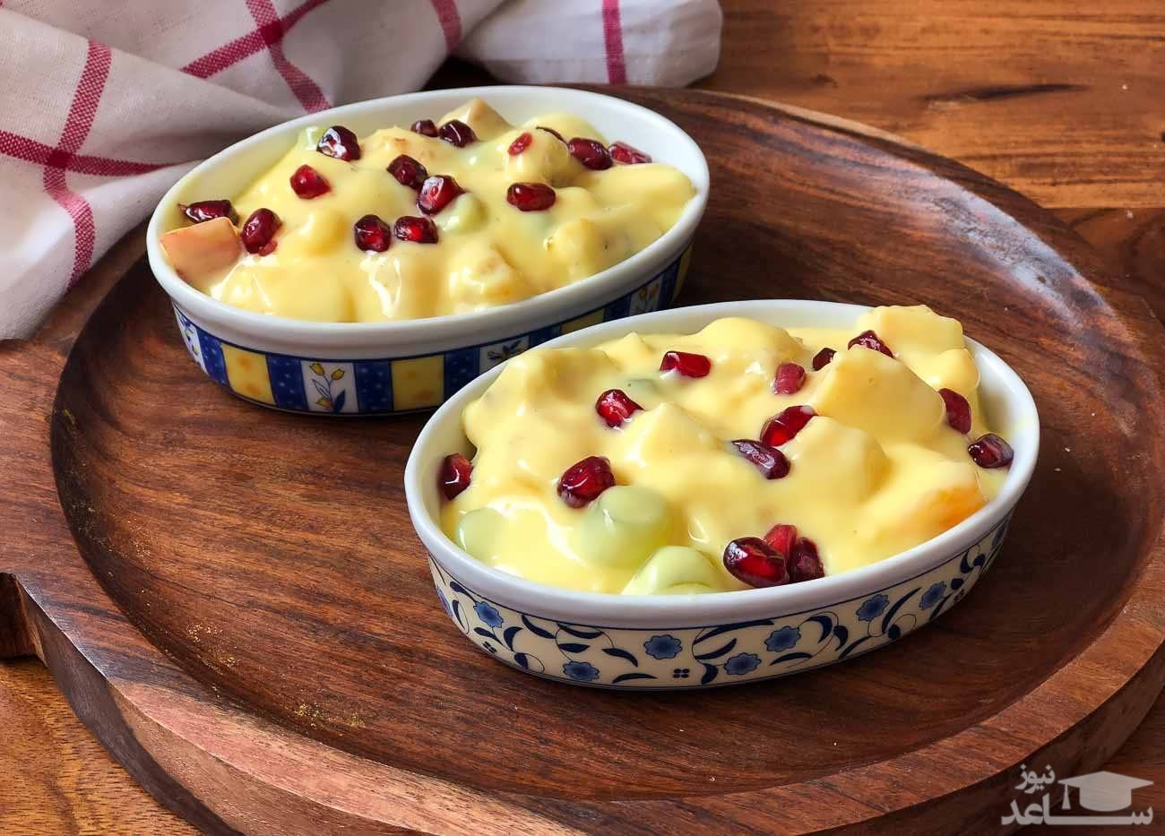 طرز تهیه کاسترد میوه ای خوشمزه
