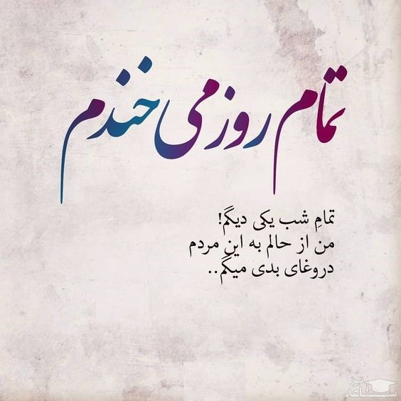 شعر محمدعلی بهمنی