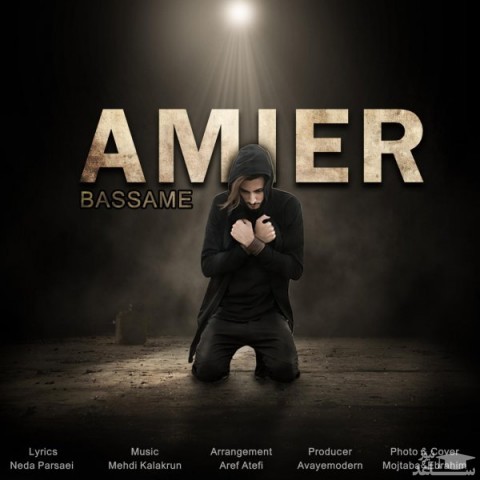 دانلود آهنگ بسمه از عامیر