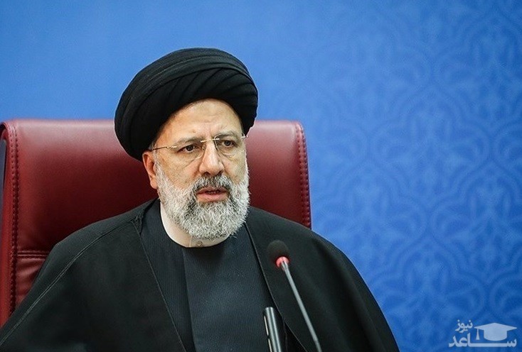 ابراهیم رئیسی