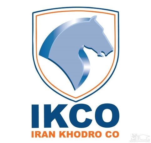 قیمت انواع محصولات ایران خودرو امروز 2 آبان 97