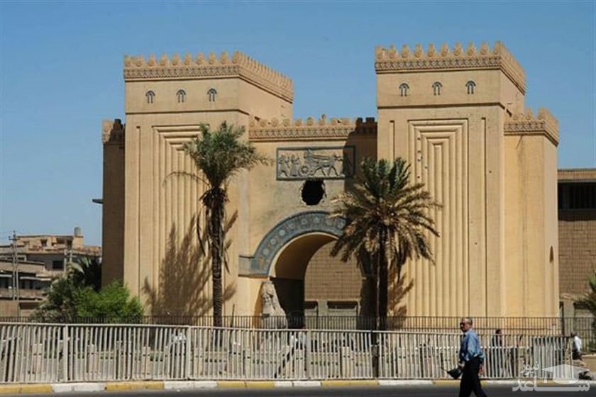 موزه ملی عراق