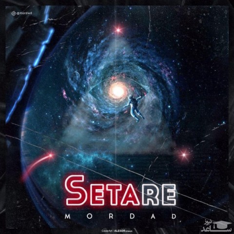 دانلود آهنگ 3 تا ستاره از مرداد