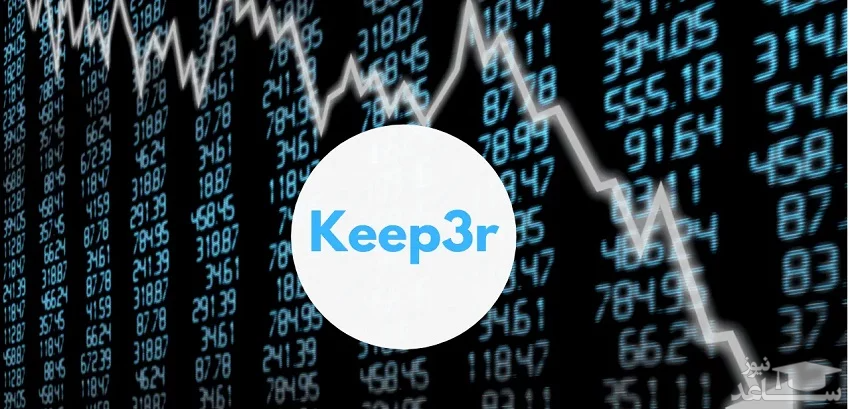 آشنایی با ارز دیجیتال کیپر (KP3R)
